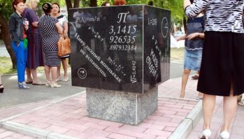 Один из камней был установлен в Абакане в 2013-м