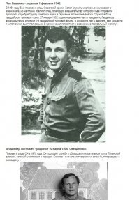 Пост читал? Давай теперь Гостюхина выкладывай!