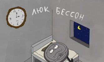 Картинки с надписями для настроения