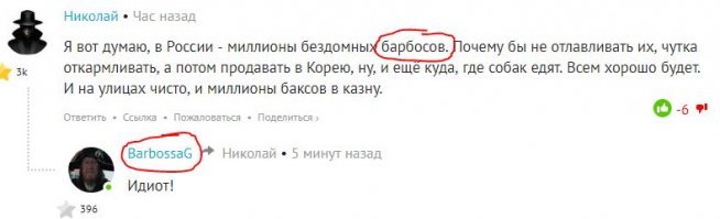 Обратил внимание и заржал на весь этаж