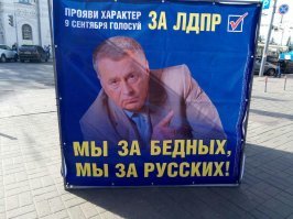 По крайней мере честно