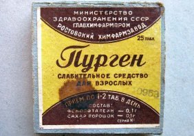 Чтоб вспомнил для чего мужику задница.