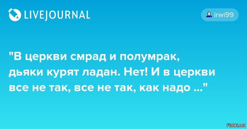 Минобороны РФ готовится построить собственный храм