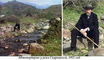 Плюс поставил.
Но цветное фото было и до СССР.
Прокудин-Горский.