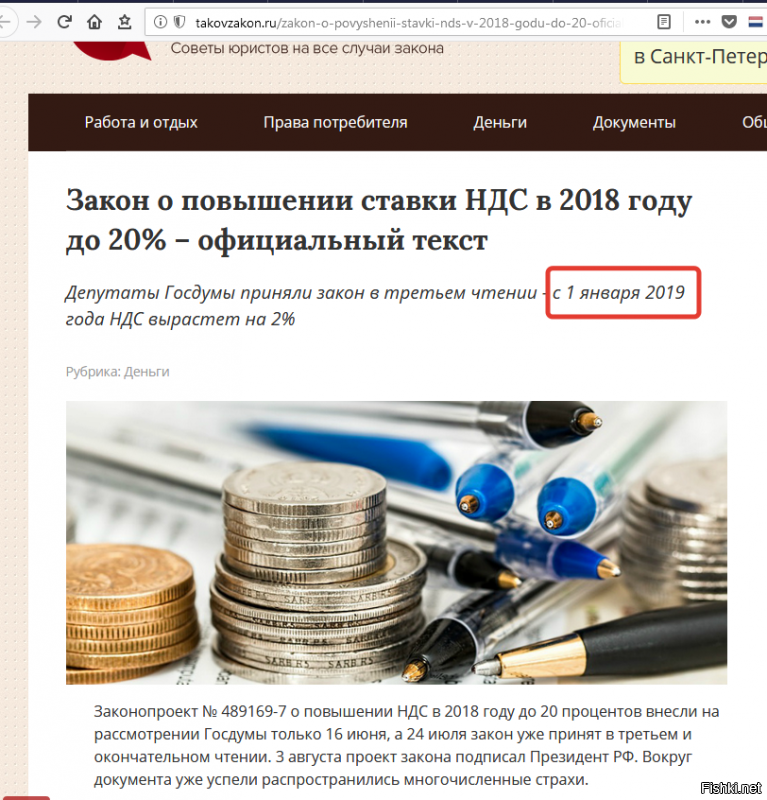 Блиииин! 
1. Смотри мой скрин.
2. Ты в элементарных вопросах даже ничего не понимаешь - извини, не буду тратить на тебя свое время и разъяснять какую чушь ты выше написал.
НАФИГ ТЫ ЛЕЗЕШЬ КОММЕНТИРОВАТЬ ТО В ЧЕМ НЕ СЕЧЕШЬ?????