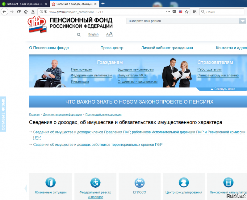 Что я должен был увидеть по твоей ссылке?