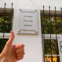 Пара проснулась и обнаружила на собственной кухне похитителя сухарей