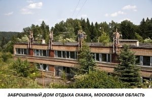 Забыты во времени: 26 заброшенных объектов, которые оставили ржаветь и разрушаться
