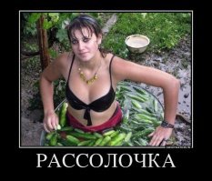 Она бы оценила! )))
