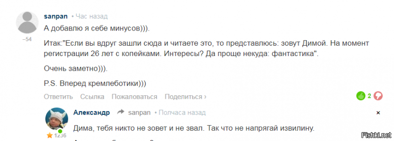 Я не увидел в вашем посте вопроса, ну и ладно. А минусы я принципиально не ставлю, надо быть позитивней. Даже плюсик поставил))