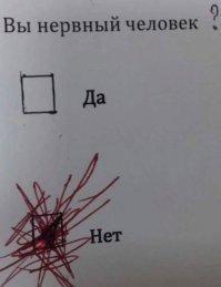 Кадры решают все