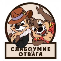 Я знаю какой логотип у этой компании: