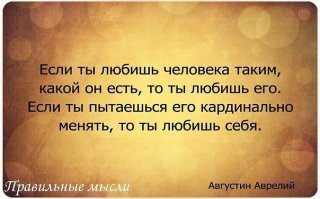 Стыдно за своего мужа