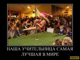 Фотоподборка за 05.09.2018