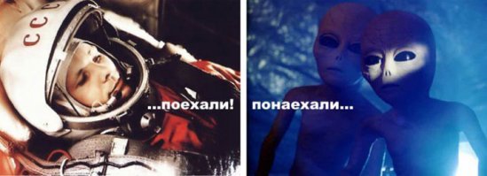 Астроном любитель снял армаду НЛО