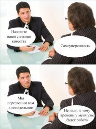 Это вполне реальный случай )