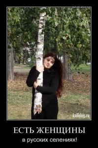 Вот моя самая любимая из фотошпленных)))