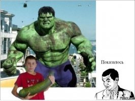 Мужчина показал всему миру свой огурец и тут же стал героем битвы фотошоперов