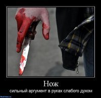 Студент из Сыктывкара Ян Касперавичус cпас женщину от вооруженного ножом мужчины