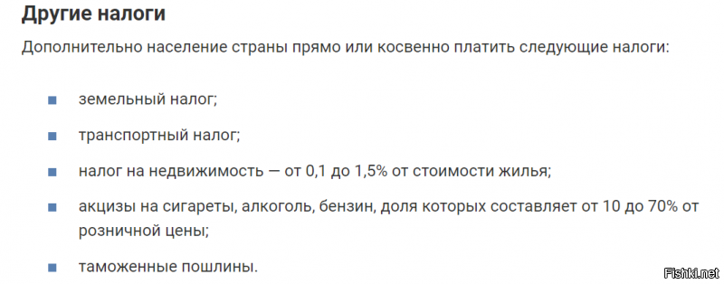 Как выглядит пенсионная реформа по документам