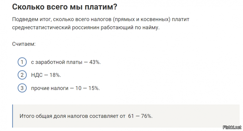 Как выглядит пенсионная реформа по документам