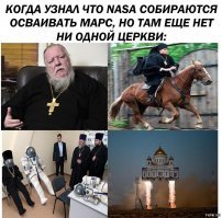 Минобороны РФ готовится построить собственный храм