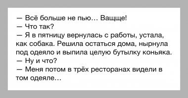 Картинки с надписями для настроения