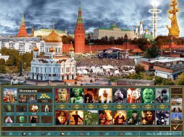 Минобороны РФ готовится построить собственный храм