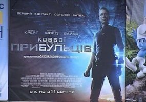 Про ваш хохлоостанский перевод я вообще молчу.