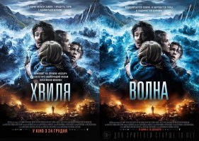Про ваш хохлоостанский перевод я вообще молчу.