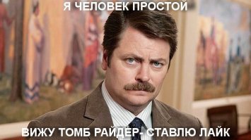 История серии Tomb Raider