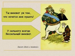Россиянку обвиняют в экстремизме за частушки о судьях на мотив из "Нотр-Дам"