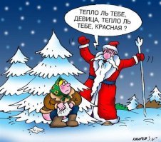 Девица