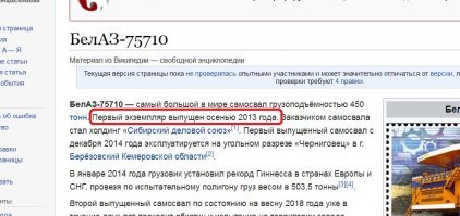 Новинка!