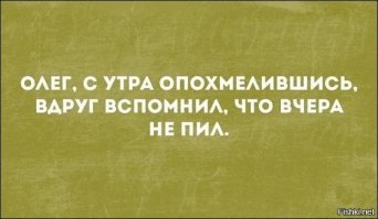 Невероятно  жизненные четверостишья Игоря Губермана