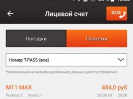 За Тверью реально дорого)))