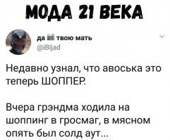 велик и могуч наш русский язык
