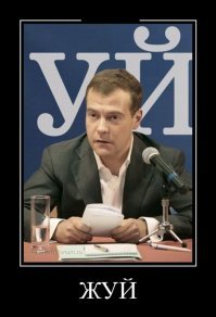 Сочные снимки, когда ракурс решает