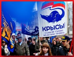 К России приближается Единый день голосования