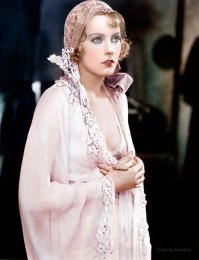 Грета Гарбо. Ширина О.