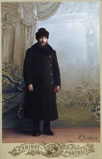 Григорий Распутин, Ширина О.