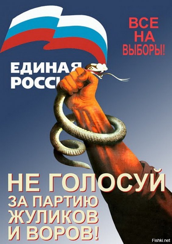 К России приближается Единый день голосования