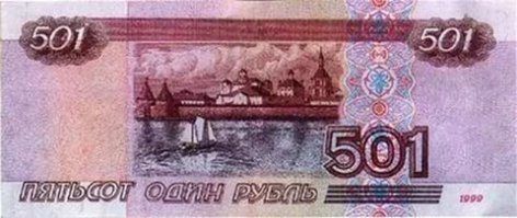 Гознаку надоел дизайн пятитысячной банкноты