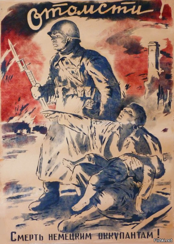 Побольше бы таких индейцев, и была бы русская Аляска, русская Калифорния, русский Тешас. Тогда цари всё просрали, как кремляне украину в 2014-м.  Но лозунг будет актуален всегда - "Смерть...!"
