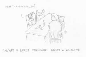 Зачем кассиры вызывают "Галю"?