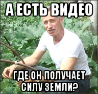 Мужчина показал всему миру свой огурец и тут же стал героем битвы фотошоперов