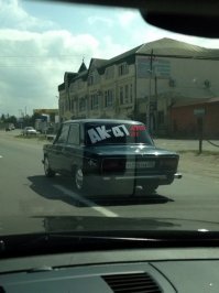 Автовсячина
