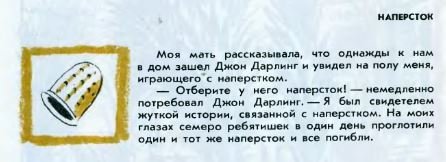 Самые опасные детские игрушки в истории