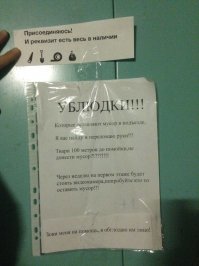 Чисто там где не мусорят.