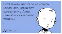 Во время экскурсии в тюрьму мальчик узнал в заключенном отца